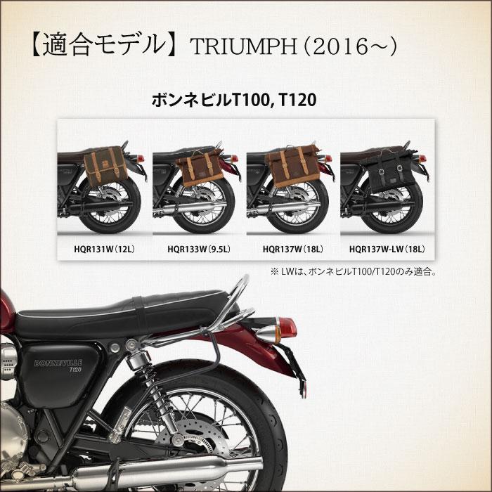 バック ロングライド CLICK-ON ブラケット トライアンフ ボンネビル T100 T120