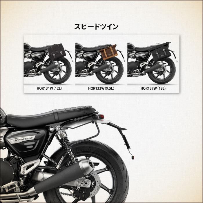 ロングライド CLICK-ON ブラケット トライアンフ ボンネビル T100 T120