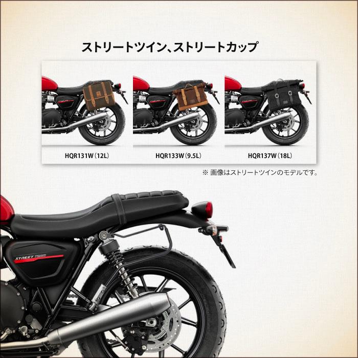 ロングライド CLICK-ON ブラケット トライアンフ ボンネビル T100 T120 