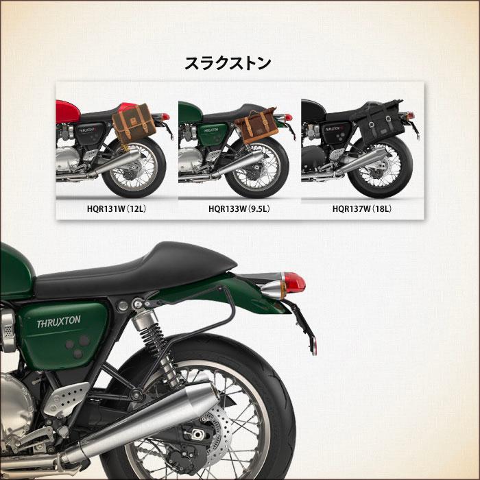 ロングライド CLICK-ON ブラケット トライアンフ ボンネビル T100 T120 