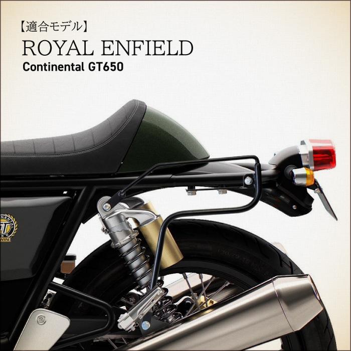 ロングライド CLICK-ON ブラケット ROYAL Interceptor 650