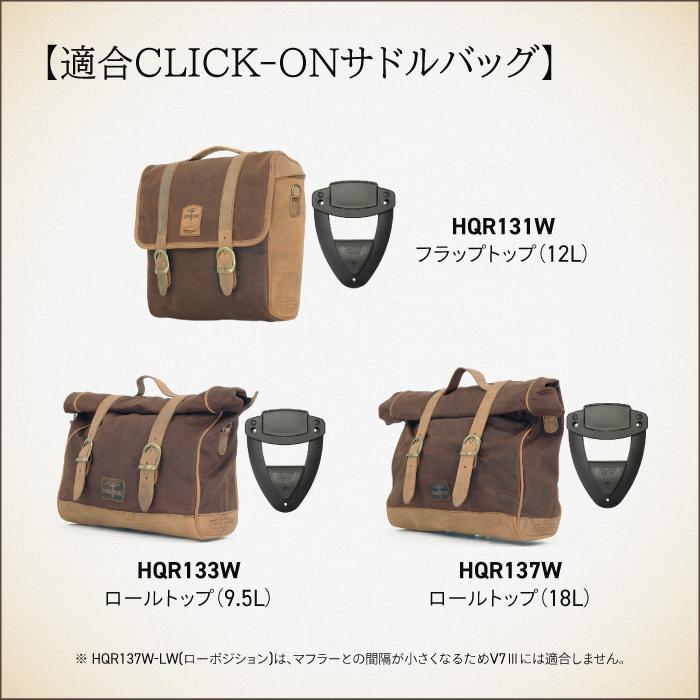 ロングライド CLICK-ON ブラケット モト・グッツィ V7 850 STONE(2021