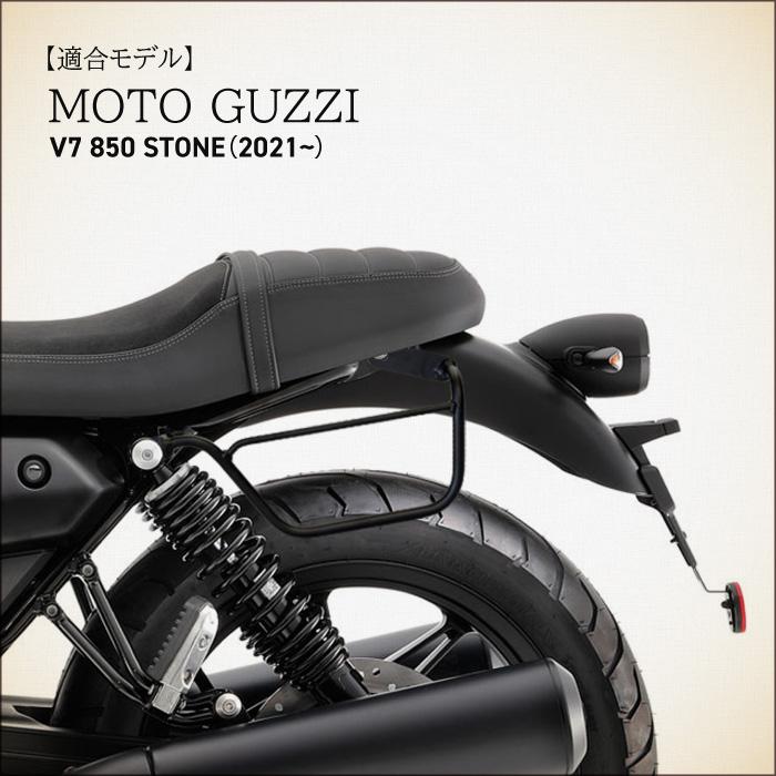 ★⭐︎★リクエスト商品 ロングライド CLICK-ON ブラケット モト・グッツィ V7 850 STONE(2021