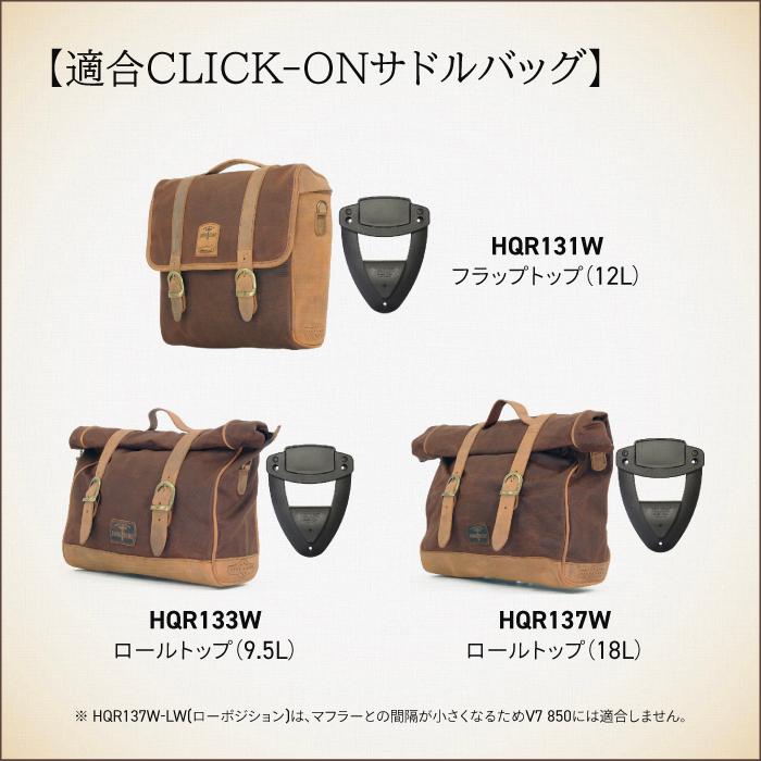 ロングライド CLICK-ON ブラケット モト・グッツィ V7 850 Special