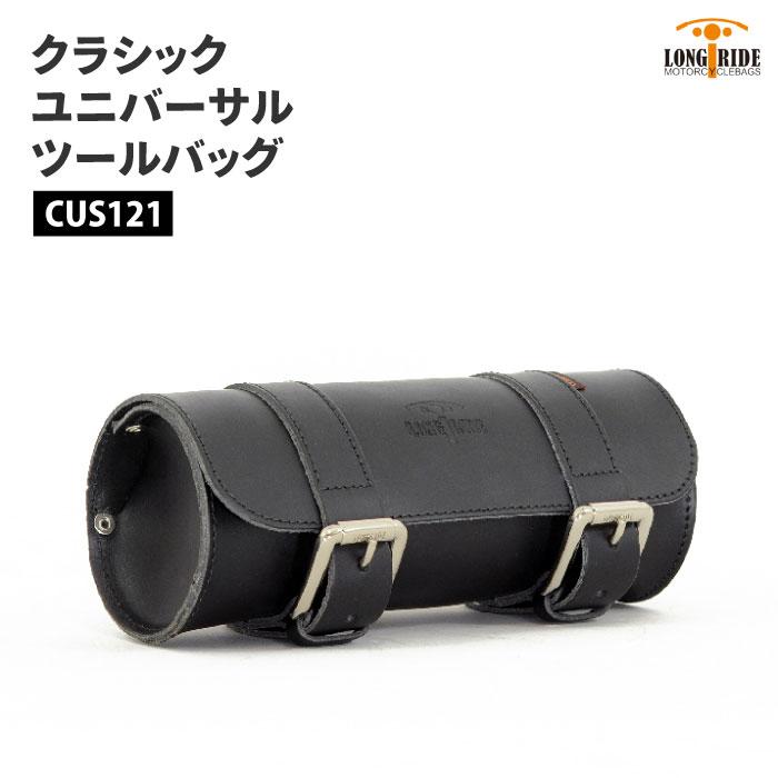ロングライド クラシック レザー 2L ブラック LONGRIDE CUS 121 ロングライド クラシック レザー 2L ブラック LONGRIDE CUS 121