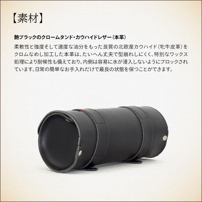 ロングライド クラシック レザー 2L ブラック LONGRIDE CUS 121