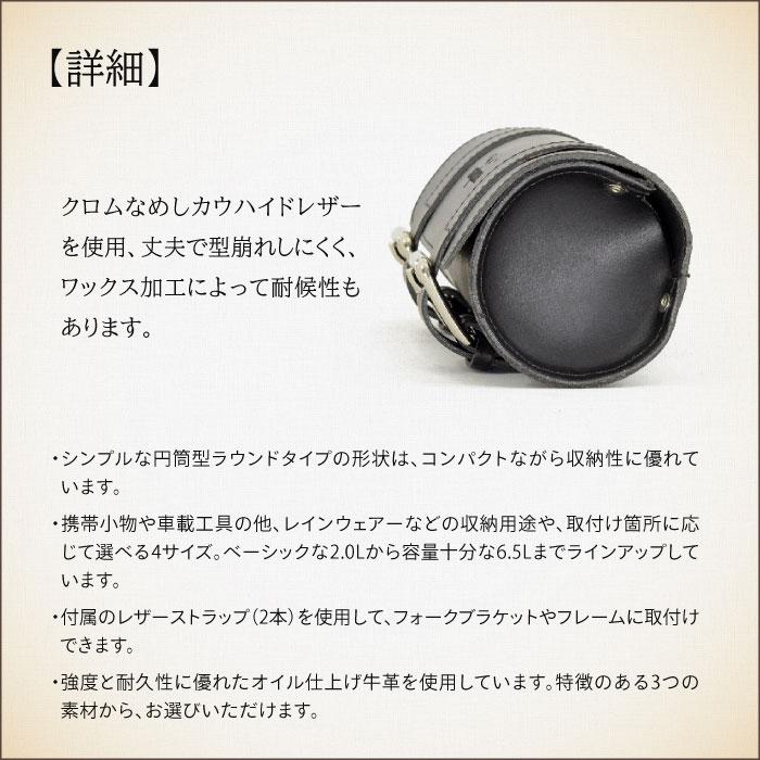 ロングライド クラシック レザー 2L ブラック LONGRIDE CUS 121