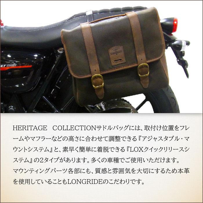 ロングライド ヘリテージ フラップトップ 8L ブラック LOXクイック
