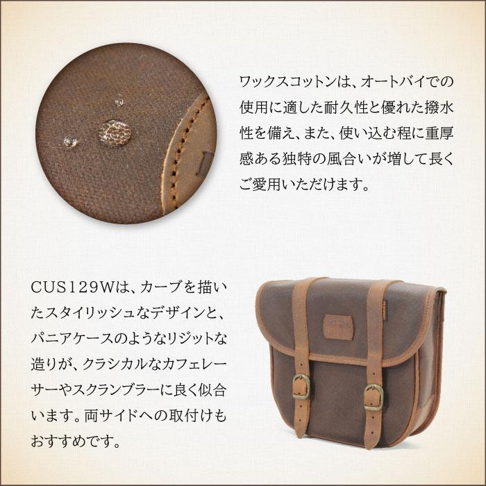 SUPER DOUBLE クイックバッグ LITE オプション付 ロングライド ヘリテージ フラップトップ 8L ブラウン LOXクイック