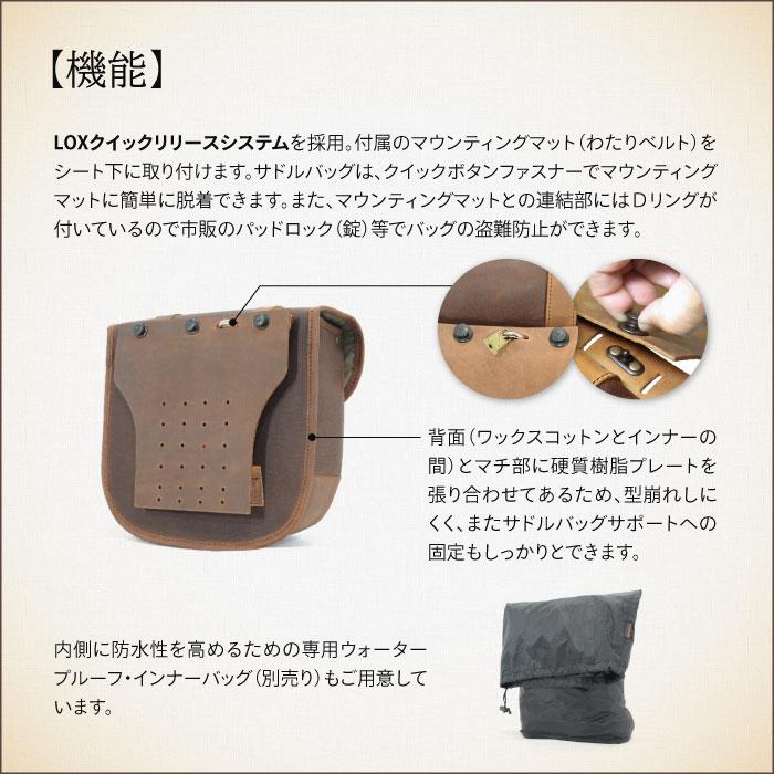 ロングライド ヘリテージ フラップトップ 8L ブラウン LOXクイック