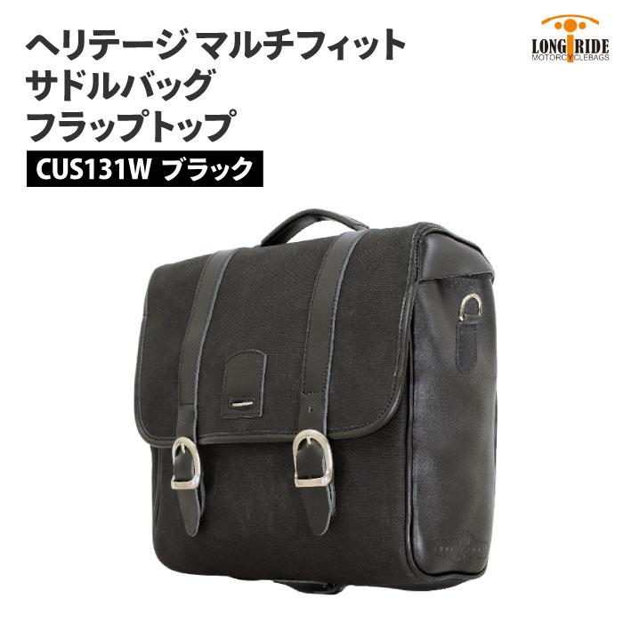ロングライド ヘリテージ フラップトップ 12.5L ブラック 