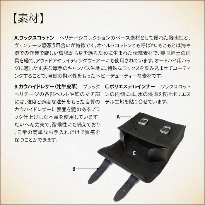 ロングライド ヘリテージ フラップトップ 4L ブラック LONGRIDE ロングライド ヘリテージ フラップトップ 4L ブラック LONGRIDE