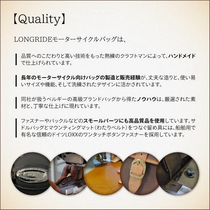 ロングライド ヘリテージ フラップトップ 4L ブラック LONGRIDE ロングライド ヘリテージ フラップトップ 4L ブラック LONGRIDE