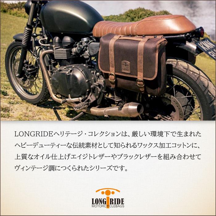 LONGRIDEロングライド サドルバッグ ロングライド ヘリテージ フラップトップ 4L カーキ LONGRIDE CUS 134