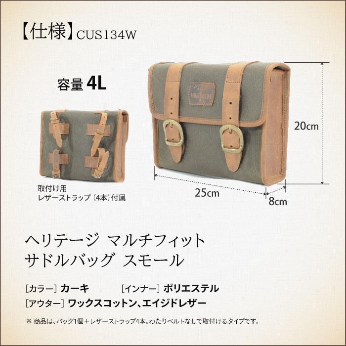 ロングライド ヘリテージ フラップトップ 4L カーキ LONGRIDE CUS 134