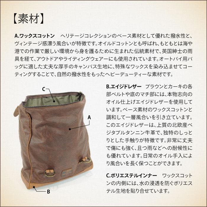 ロングライド ヘリテージ ロールトップ18L ブラウン アジャスタブル