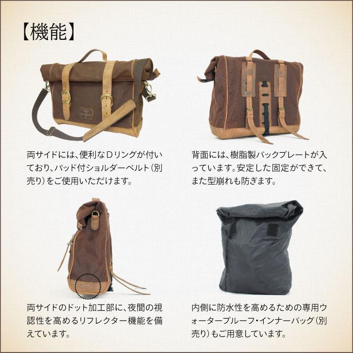 ロングライド ヘリテージ ロールトップ18L ブラウン アジャスタブル