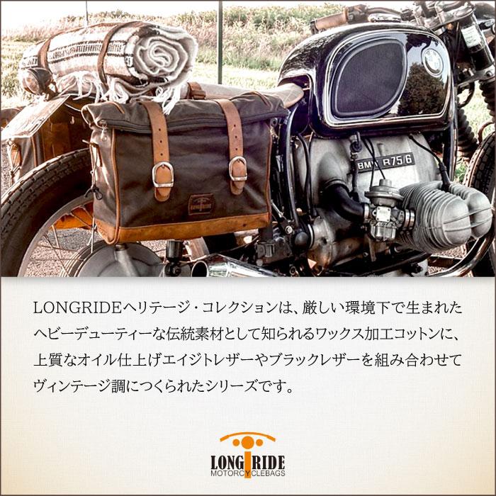 ロングライド ヘリテージ ロールトップ18L カーキ アジャスタブル 