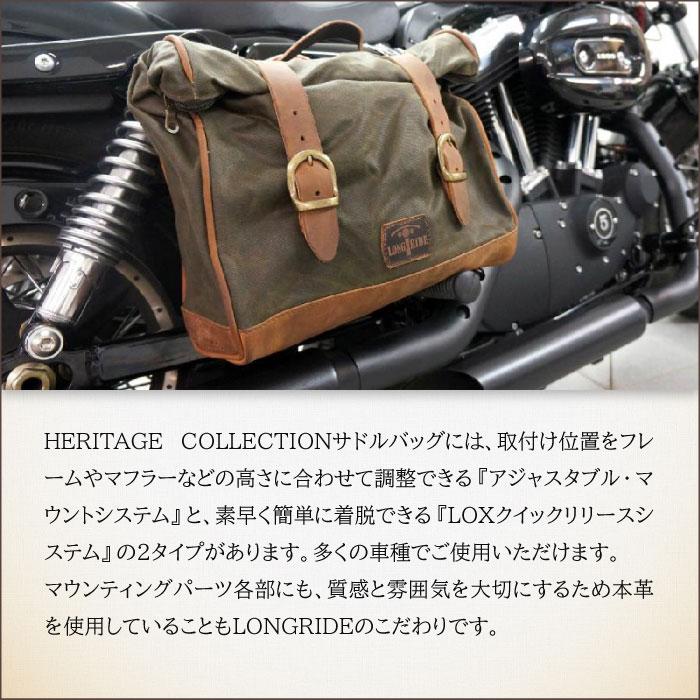 ロングライド ヘリテージ ロールトップ18L カーキ アジャスタブル