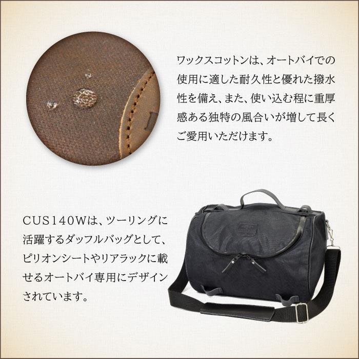 ロングライド ヘリテージ ダッフル 23L ブラック LONGRIDE CUS ロングライド ヘリテージ ダッフル 23L ブラック LONGRIDE CUS
