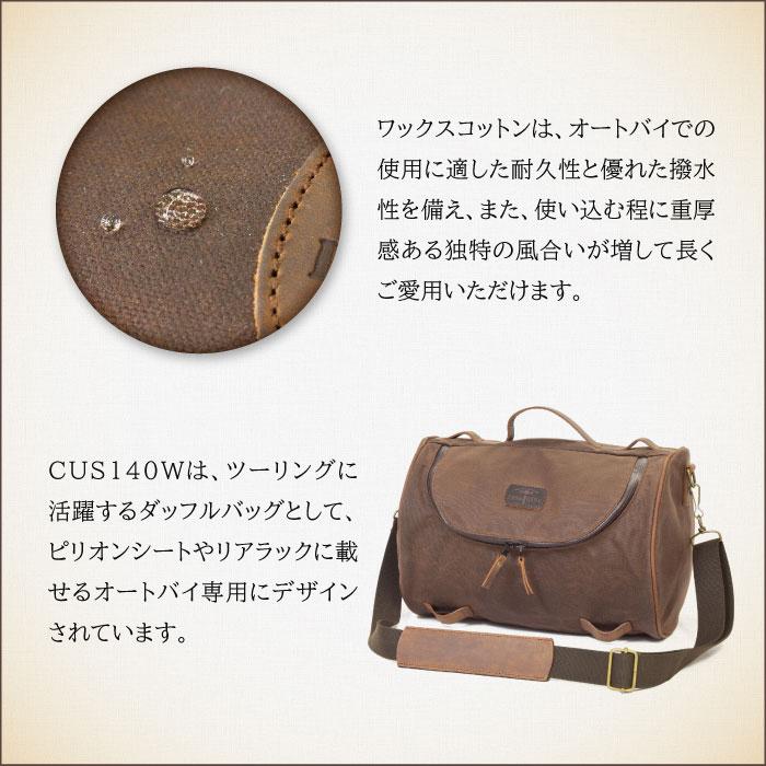 ロングライド ヘリテージ ダッフル 23L ブラウン LONGRIDE CUS ロングライド ヘリテージ ダッフル 23L ブラウン LONGRIDE CUS