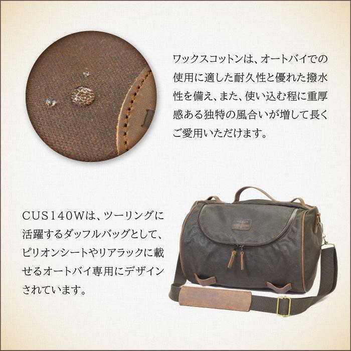 ロングライド ヘリテージ ダッフル 23L カーキ LONGRIDE CUS 140 W KHA