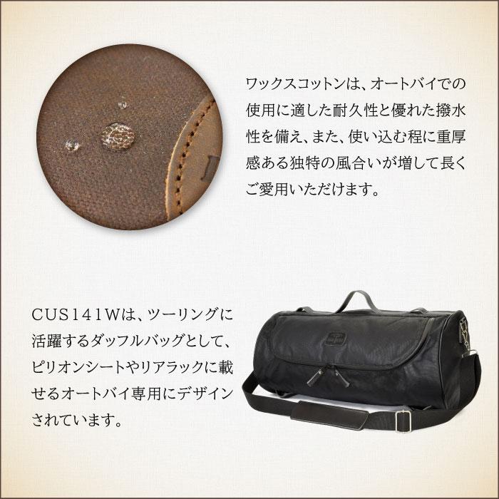 ロングライド ヘリテージ ダッフル 32L ブラック LONGRIDE CUS 141 W