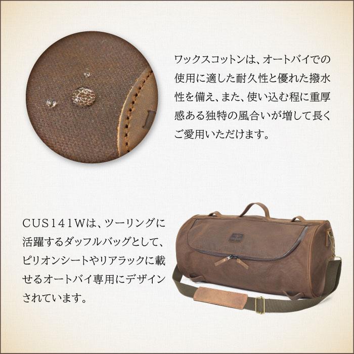 ロングライド ヘリテージ ダッフル 32L ブラウン LONGRIDE CUS 141 W