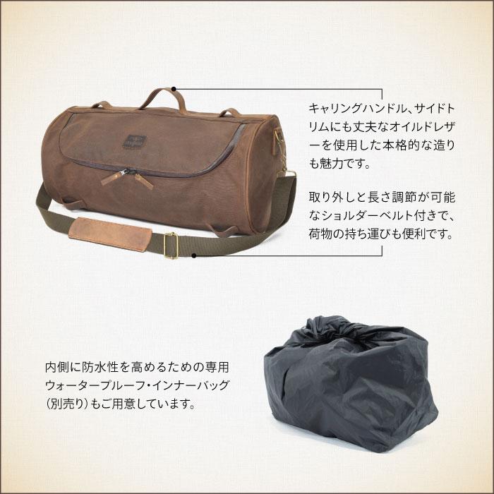 ロングライド ヘリテージ ダッフル 32L ブラウン LONGRIDE CUS 141 W