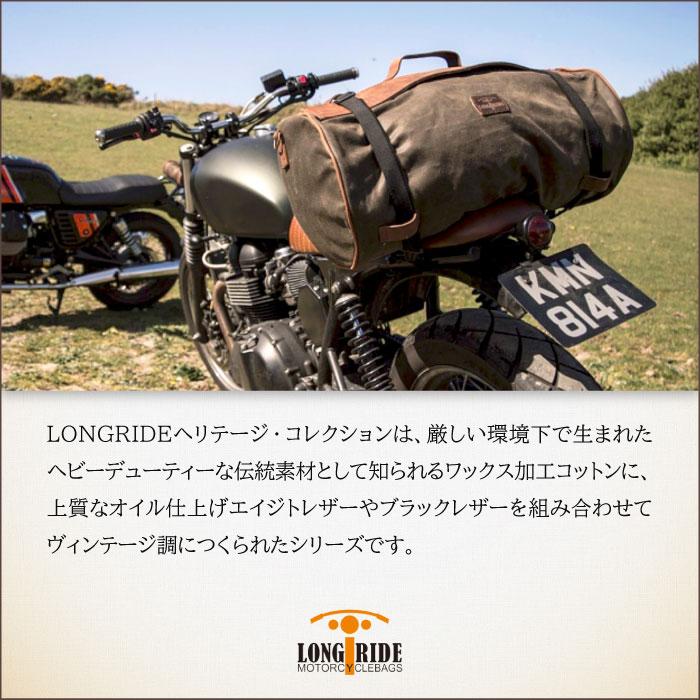  モータースポーツ ヘリテージ ダッフルバッグ　未使用 ロングライド ヘリテージ ダッフル 32L カーキ LONGRIDE CUS 141 W KHA