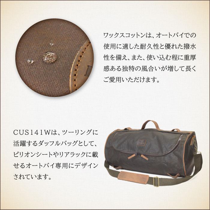 ロングライド ヘリテージ ダッフル 32L カーキ LONGRIDE CUS 141 W KHA