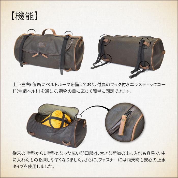 ロングライド ヘリテージ ダッフル 32L カーキ LONGRIDE CUS 141 W KHA