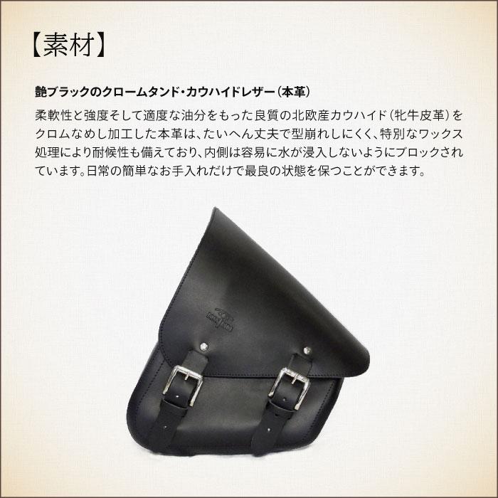 ロングライド クラシック レザー 7L ブラック ハーレー ロングライド クラシック レザー 7L ブラック ハーレー