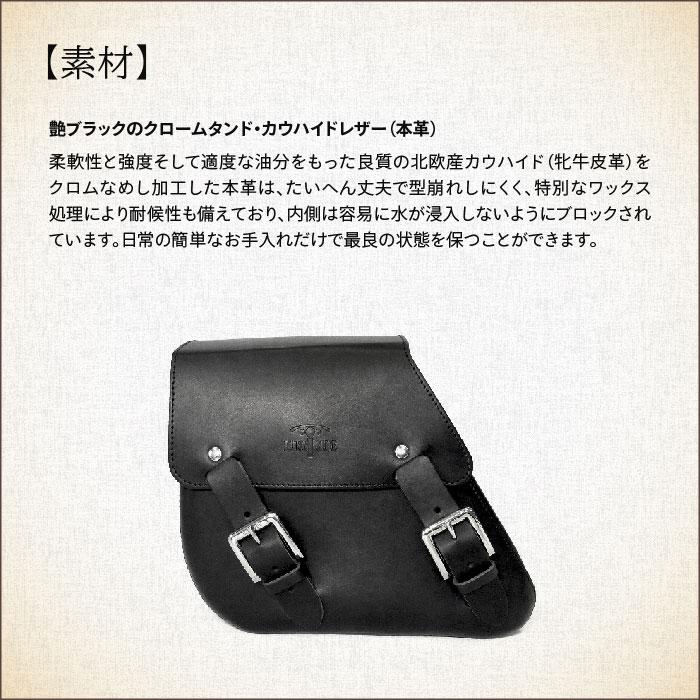 ロングライド クラシック レザー 5L ブラック ハーレー ダイナ ヤマハ