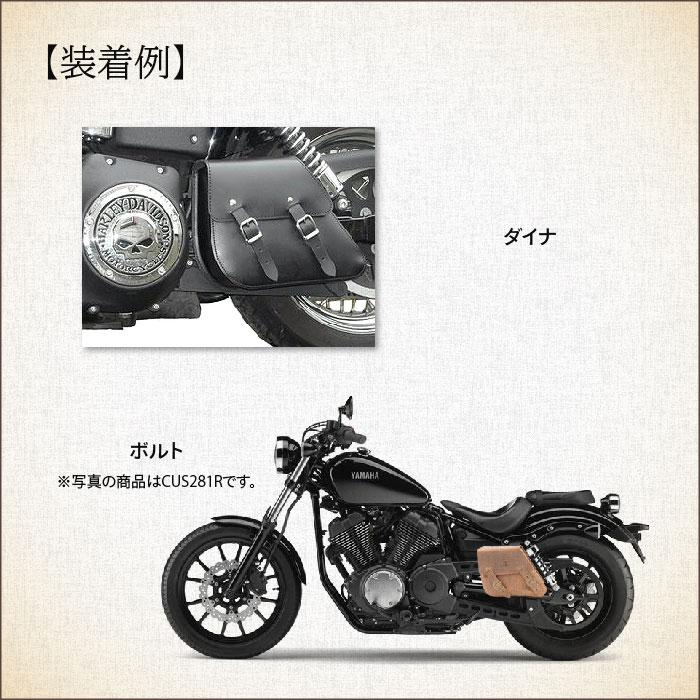 ロングライド クラシック レザー 5L ブラック ハーレー ダイナ ヤマハ