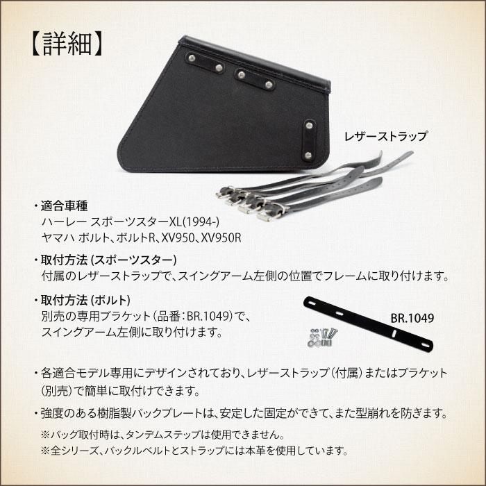 ロングライド クラシック レザー 5.5L ブラック ハーレー スポーツ