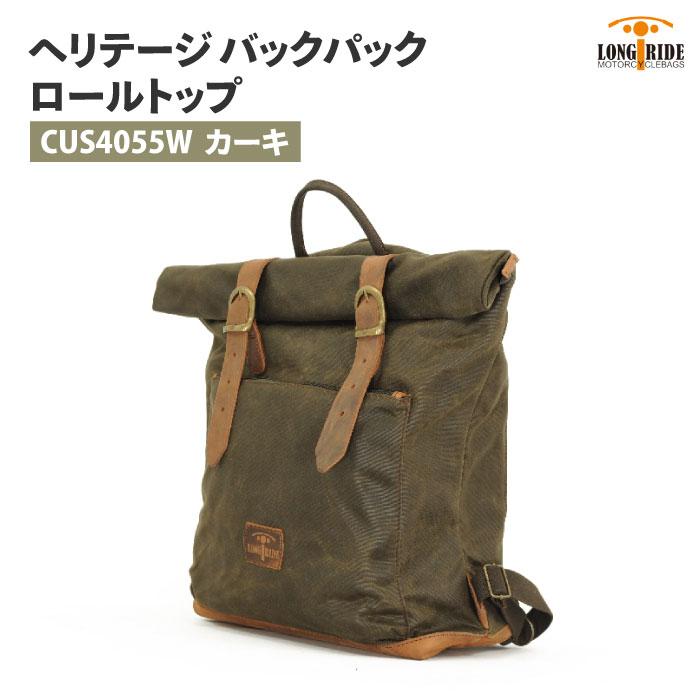 ロングライド ヘリテージ ロールトップ 15L カーキ LONGRIDE CUS 4055