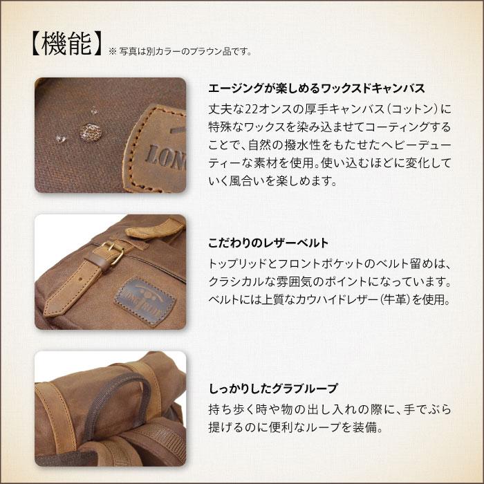 ロングライド ヘリテージ フラップトップ 13L ブラック LONGRIDE CUS