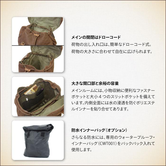 専用品 ロングライド ヘリテージ フラップトップ 13L ブラック LONGRIDE CUS
