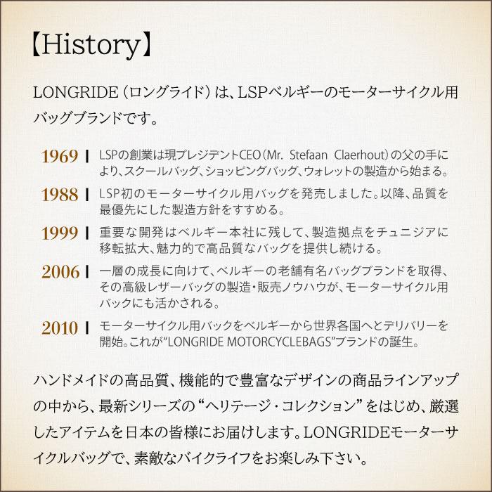 ロングライド ヘリテージ フラップトップ 13L ブラック LONGRIDE CUS