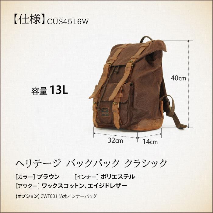 ロングライド ヘリテージ フラップトップ 13L ブラウン LONGRIDE ロングライド ヘリテージ フラップトップ 13L ブラウン LONGRIDE