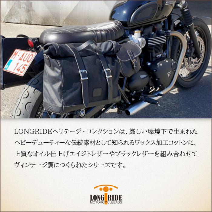 ロングライド ヘリテージ フラップトップ 12.5L ブラック CLICK ロングライド ヘリテージ フラップトップ 12.5L ブラック CLICK