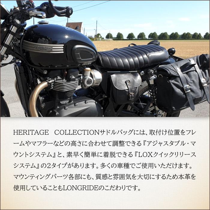 ロングライド ヘリテージ フラップトップ 12.5L ブラック CLICK ロングライド ヘリテージ フラップトップ 12.5L ブラック CLICK