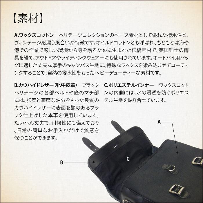ロングライド ヘリテージ フラップトップ 12.5L ブラック CLICK ロングライド ヘリテージ フラップトップ 12.5L ブラック CLICK