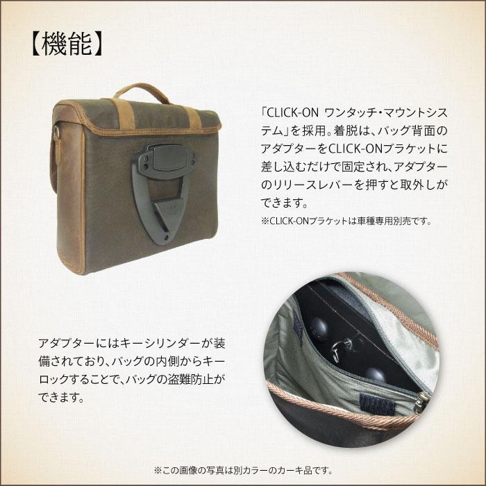 ロングライド ヘリテージ フラップトップ 12.5L ブラック CLICK ロングライド ヘリテージ フラップトップ 12.5L ブラック CLICK