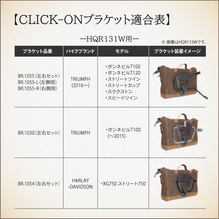 ロングライド ヘリテージ フラップトップ 12.5L ブラック CLICK