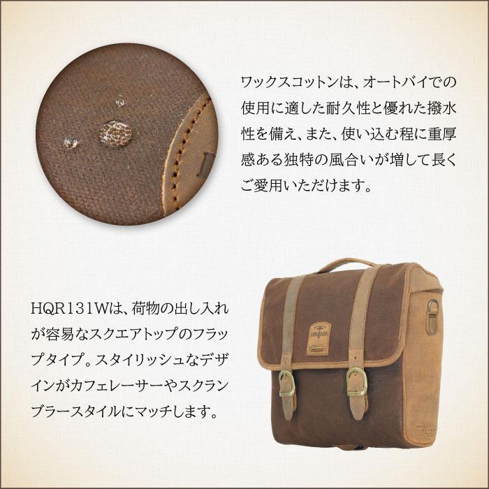 ロングライド ヘリテージ フラップトップ 12.5L ブラウン CLICK