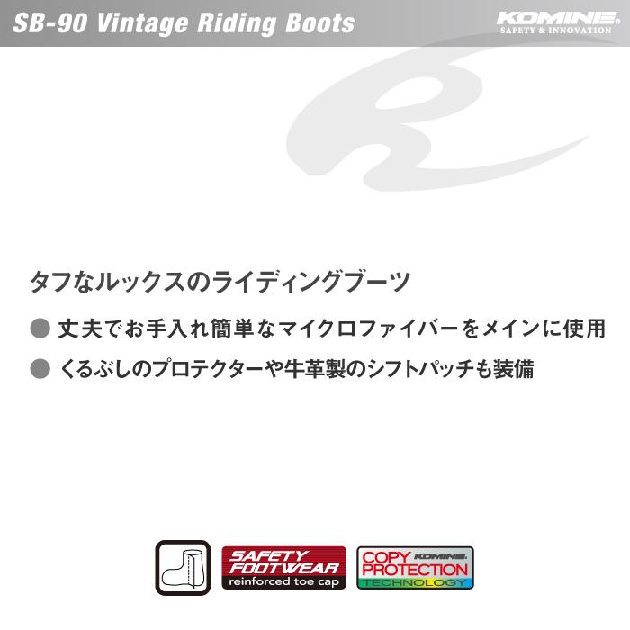 コミネ　ライディングショートブーツ28.0㎝(使用回数僅か綺麗な中古) Yahoo!オークション -「コミネ ブーツ」(靴) (バイクウエア、装備)の