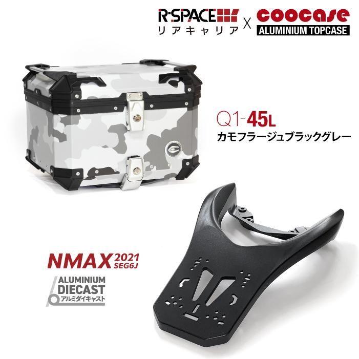 COOCASE・R-SPACEキャリアセット Q1 カモフラージュブラックグレー