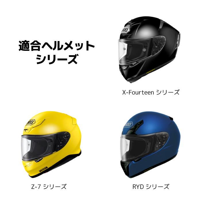 SHOEI CWR-1 スモークミラーシールド ファイアーオレンジ X SHOEI CWR-1 スモークミラーシールド ファイアーオレンジ X